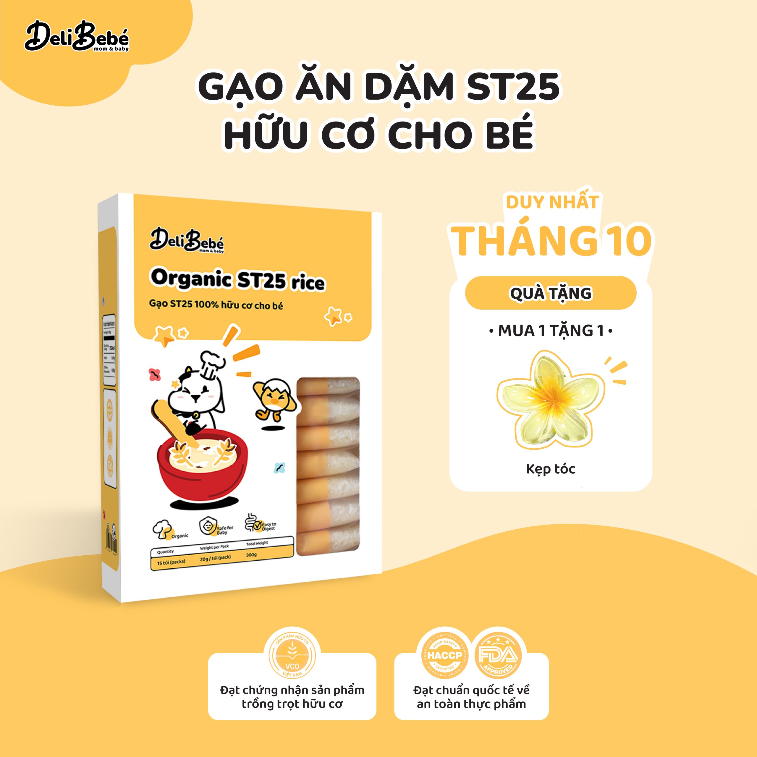 DEB_Thumb1hop_251014_MKT_Lam