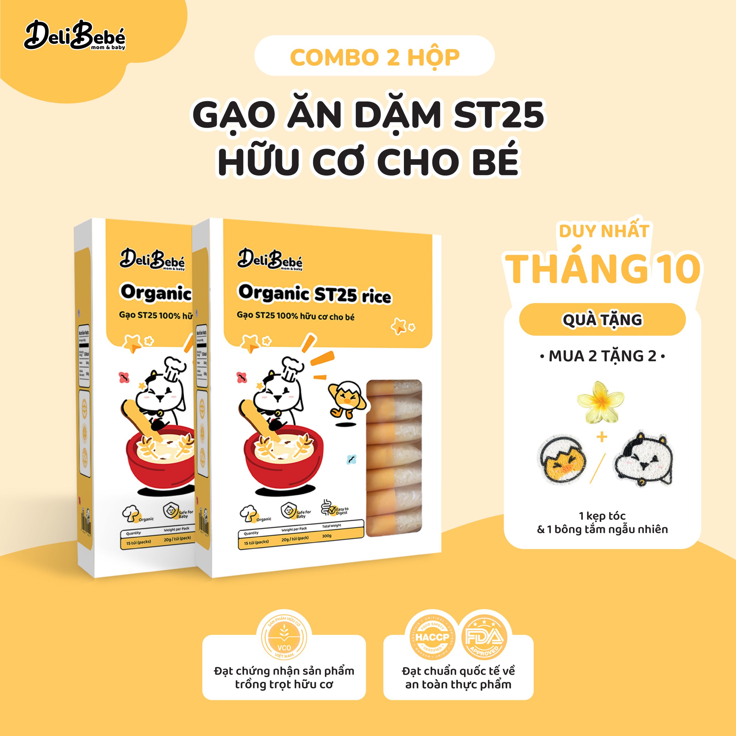 DEB_Thumb2hop_251014_MKT_Lam