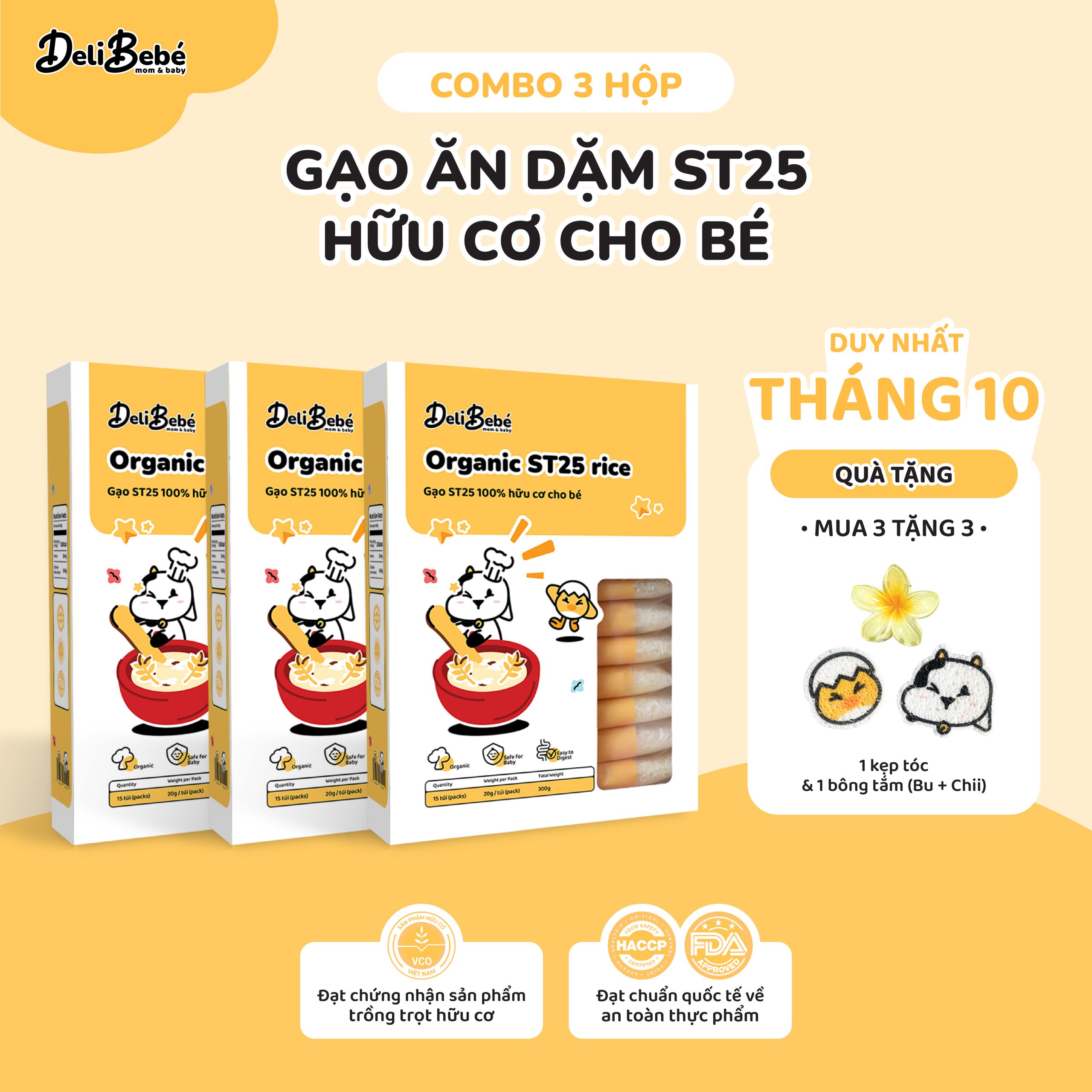 DEB_Thumb3hop_251014_MKT_Lam